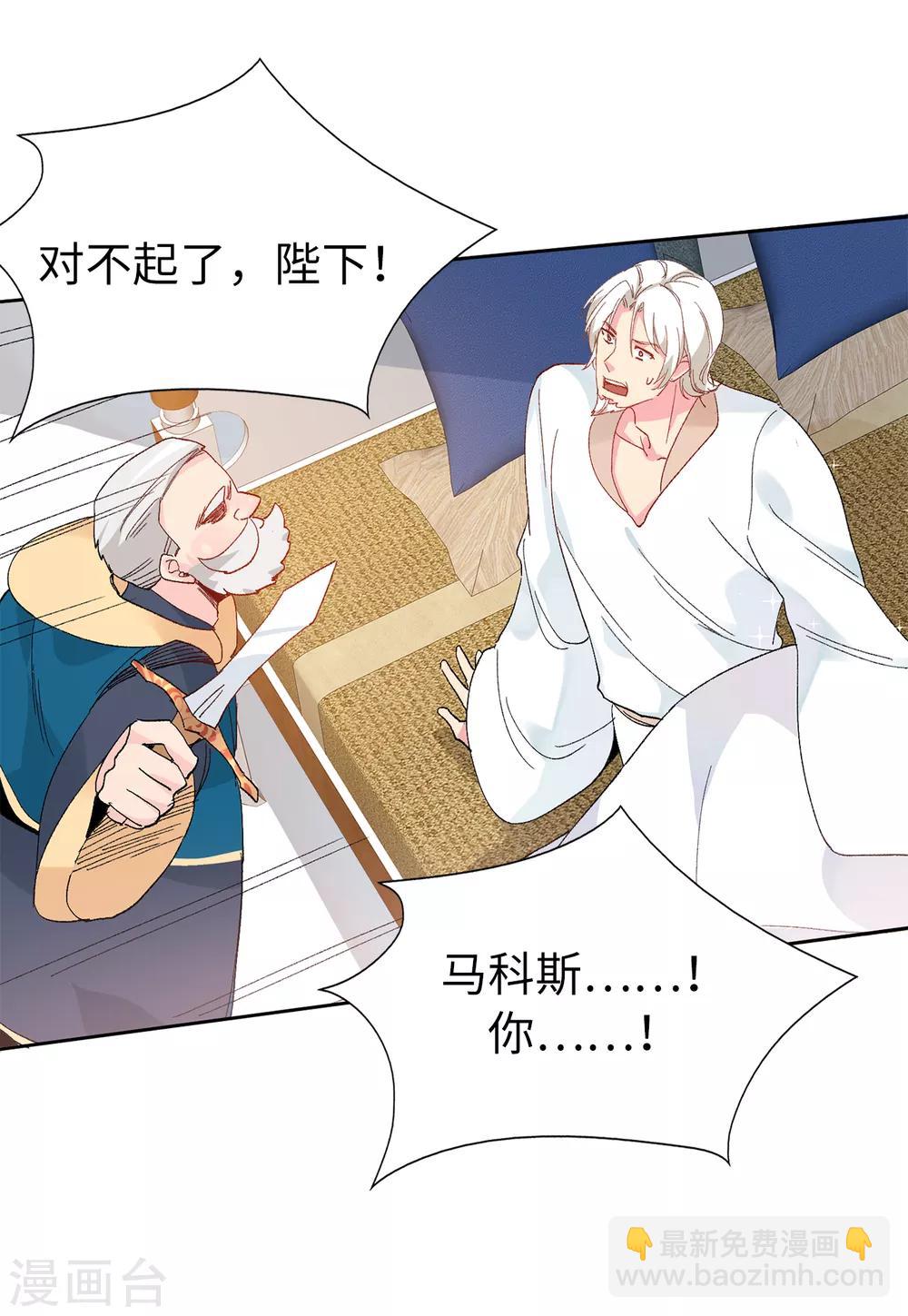 第154话 密谋25