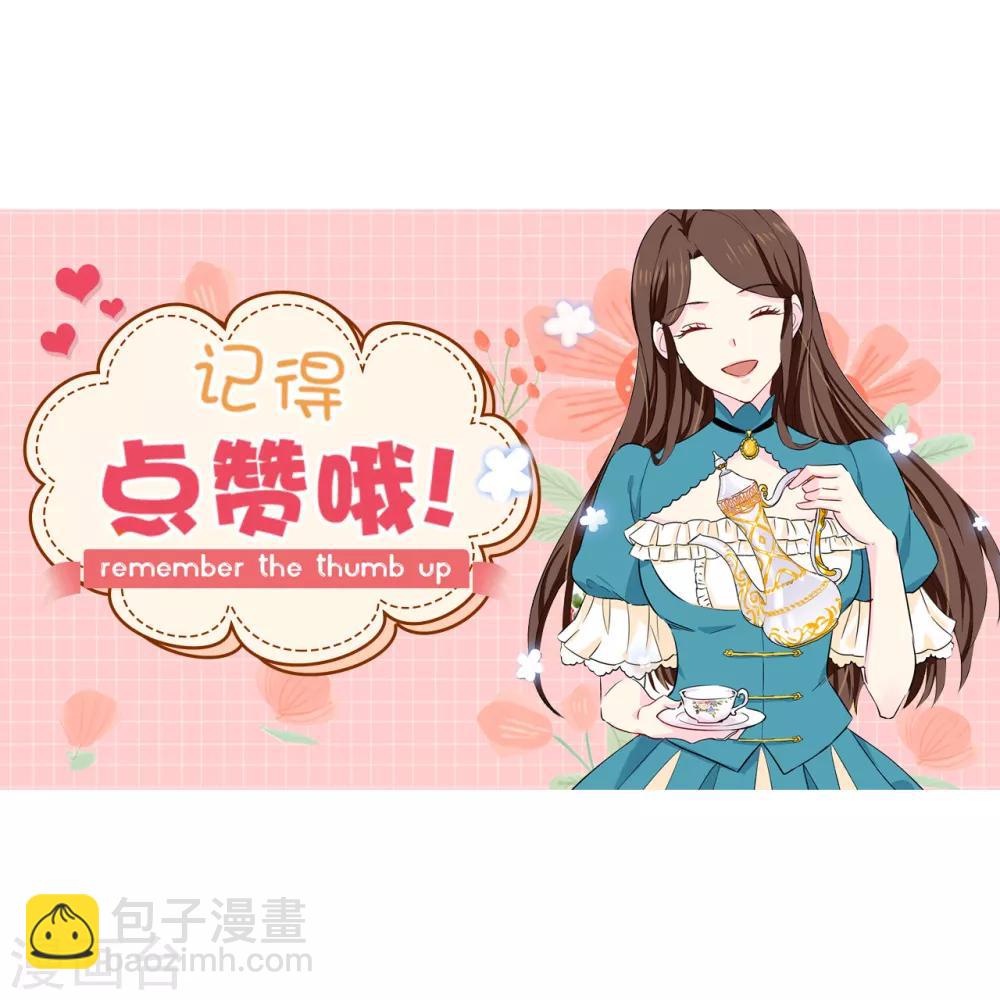 第154话 密谋26