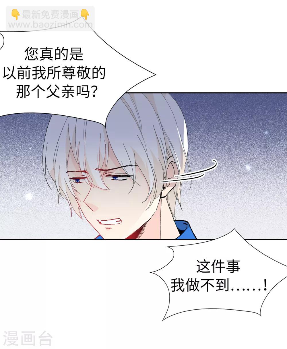 第154话 密谋6
