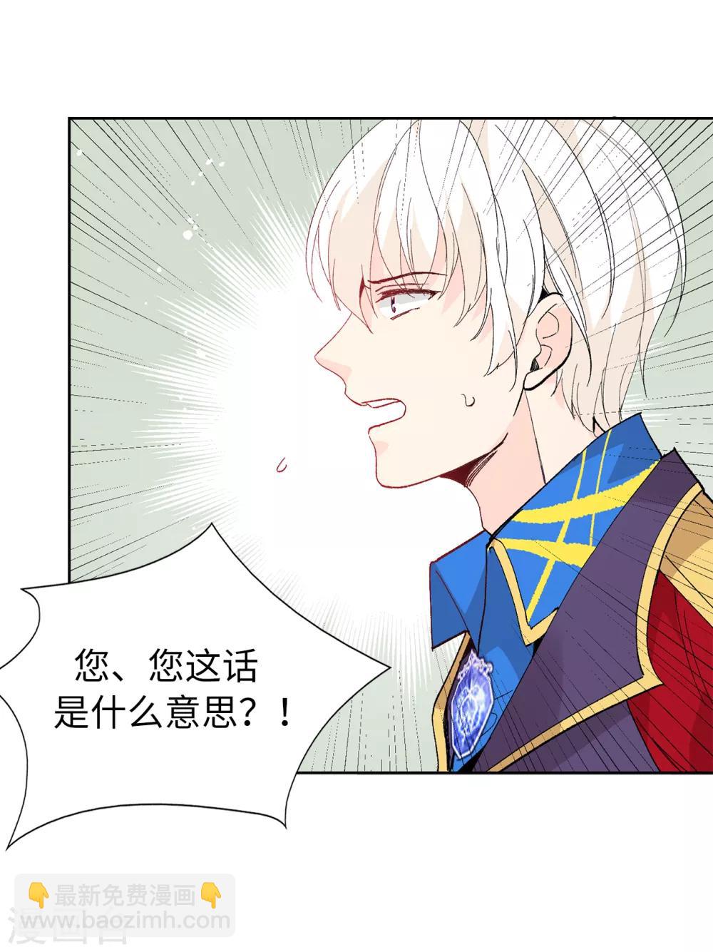 第154话 密谋8