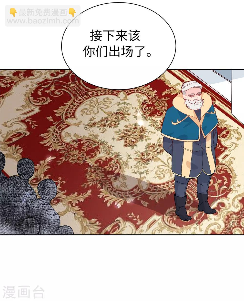第155话 由我来送陛下最后一程10
