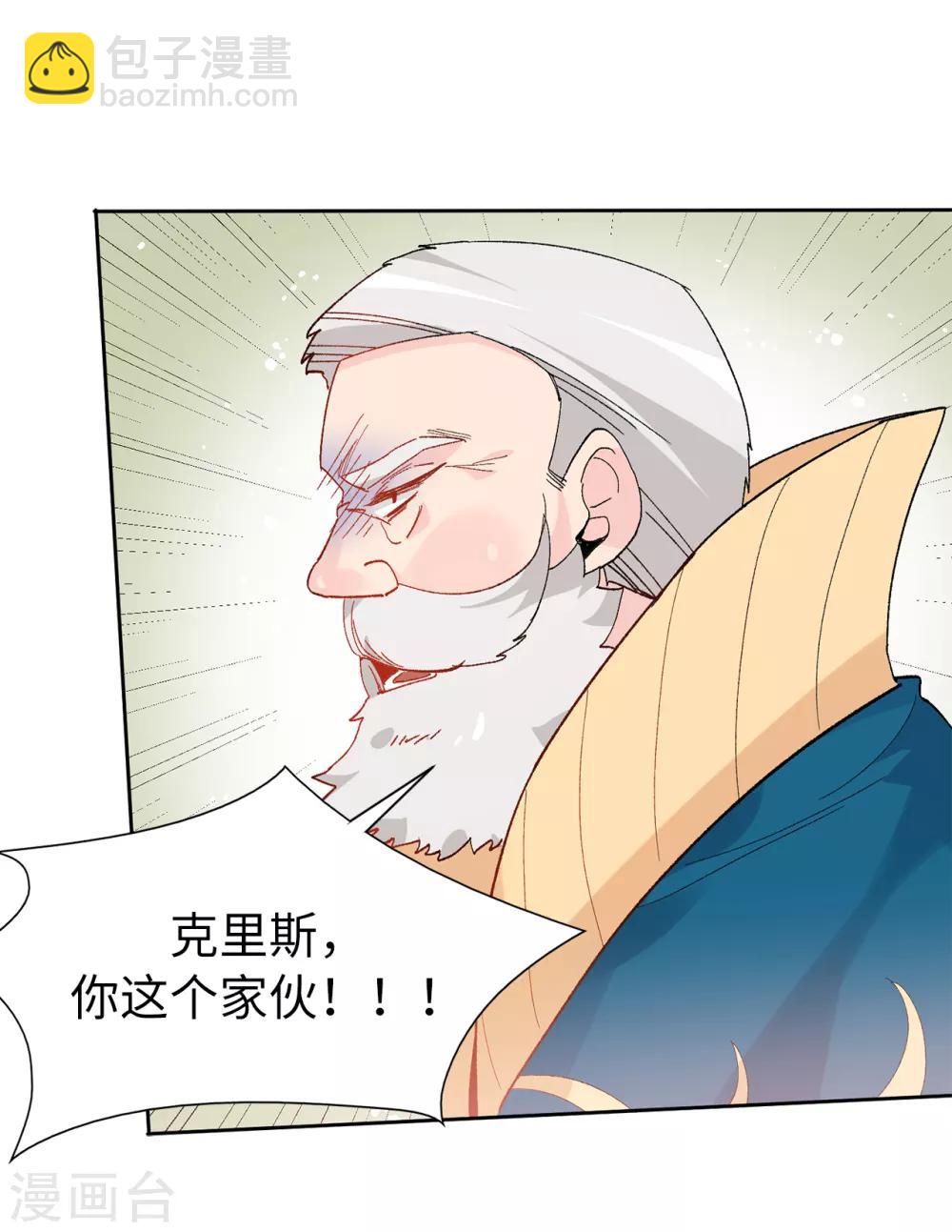 第155话 由我来送陛下最后一程20