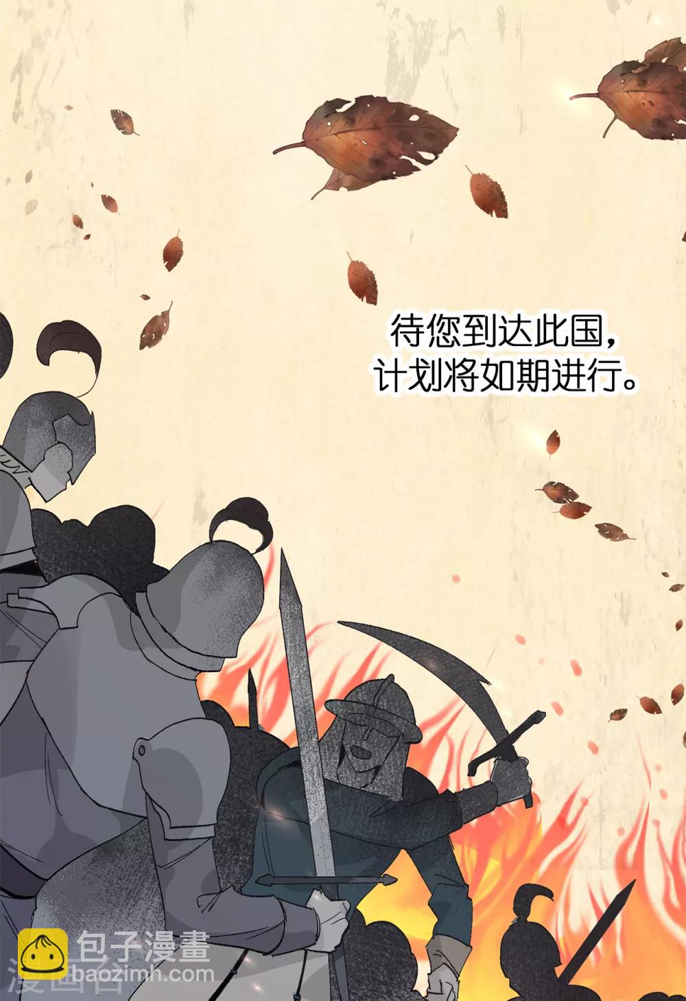 第155话 由我来送陛下最后一程3