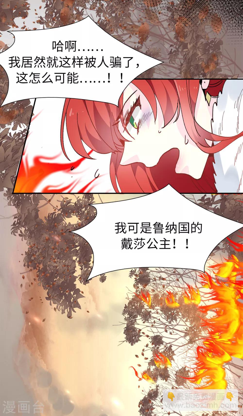 第155话 由我来送陛下最后一程5