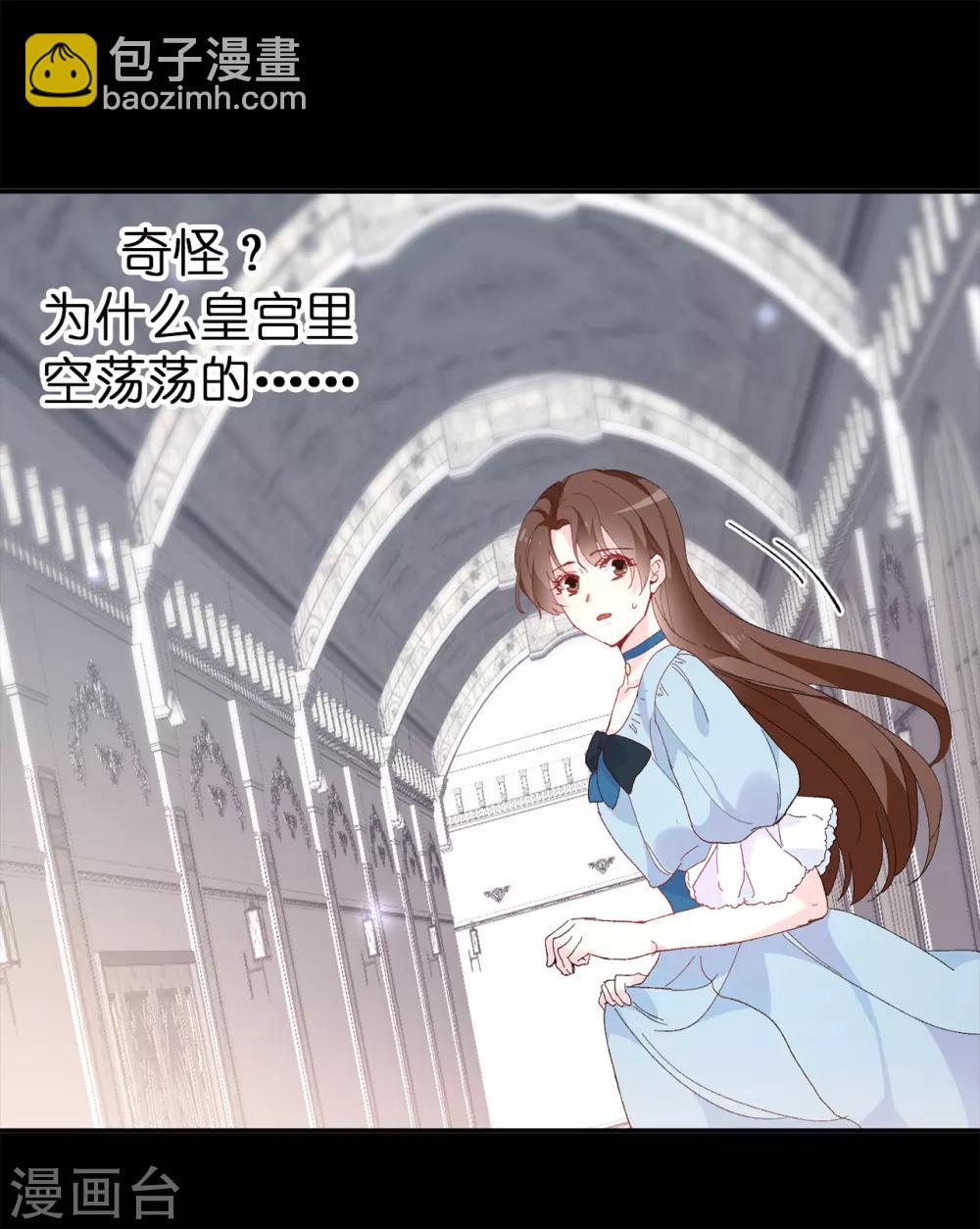 第156话 你竟敢毁了我的计划13