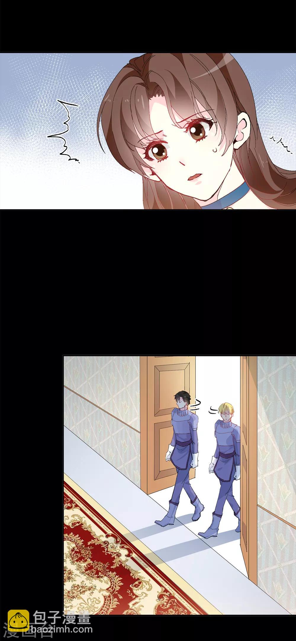第156话 你竟敢毁了我的计划15