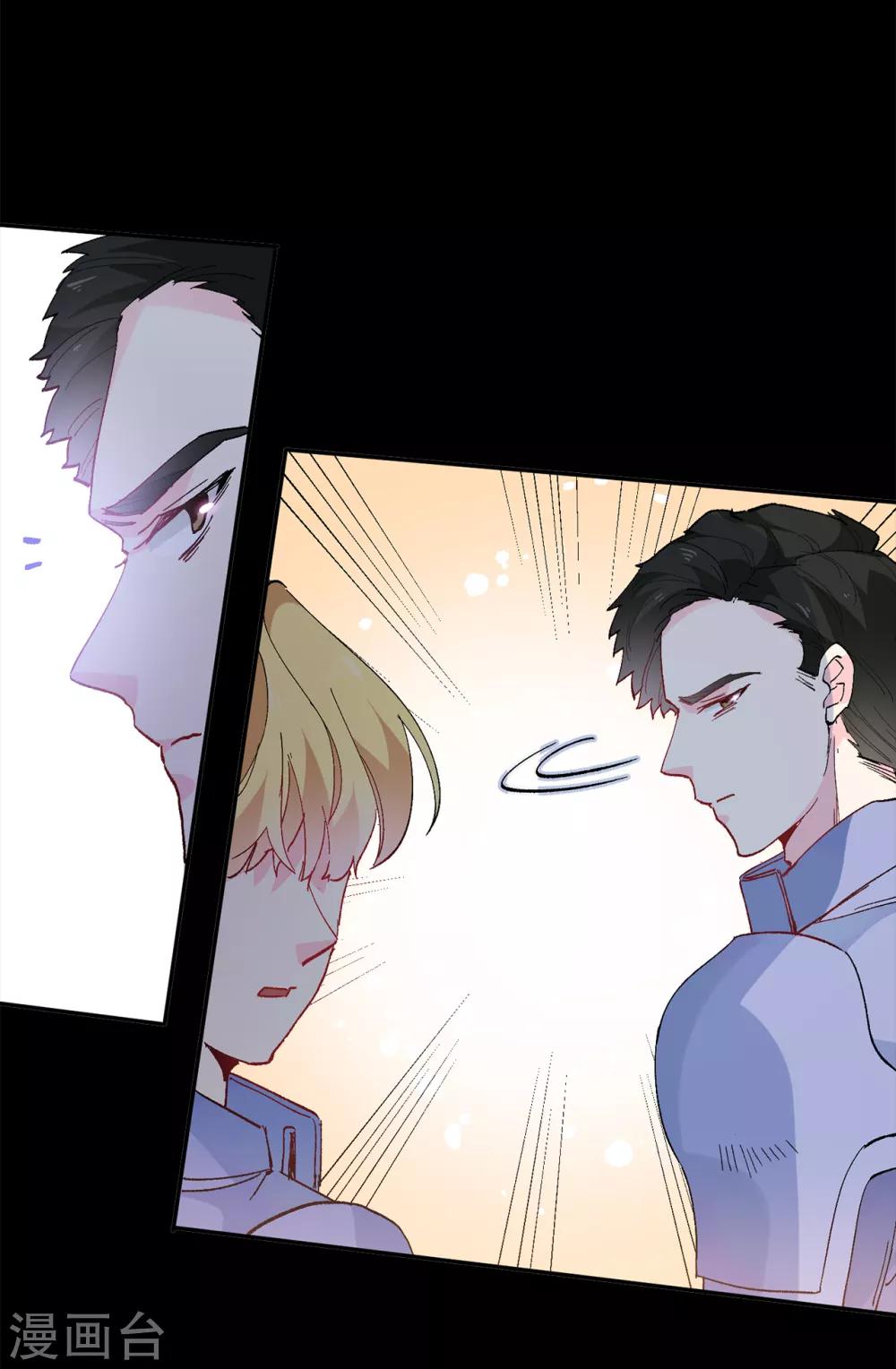 第156话 你竟敢毁了我的计划17