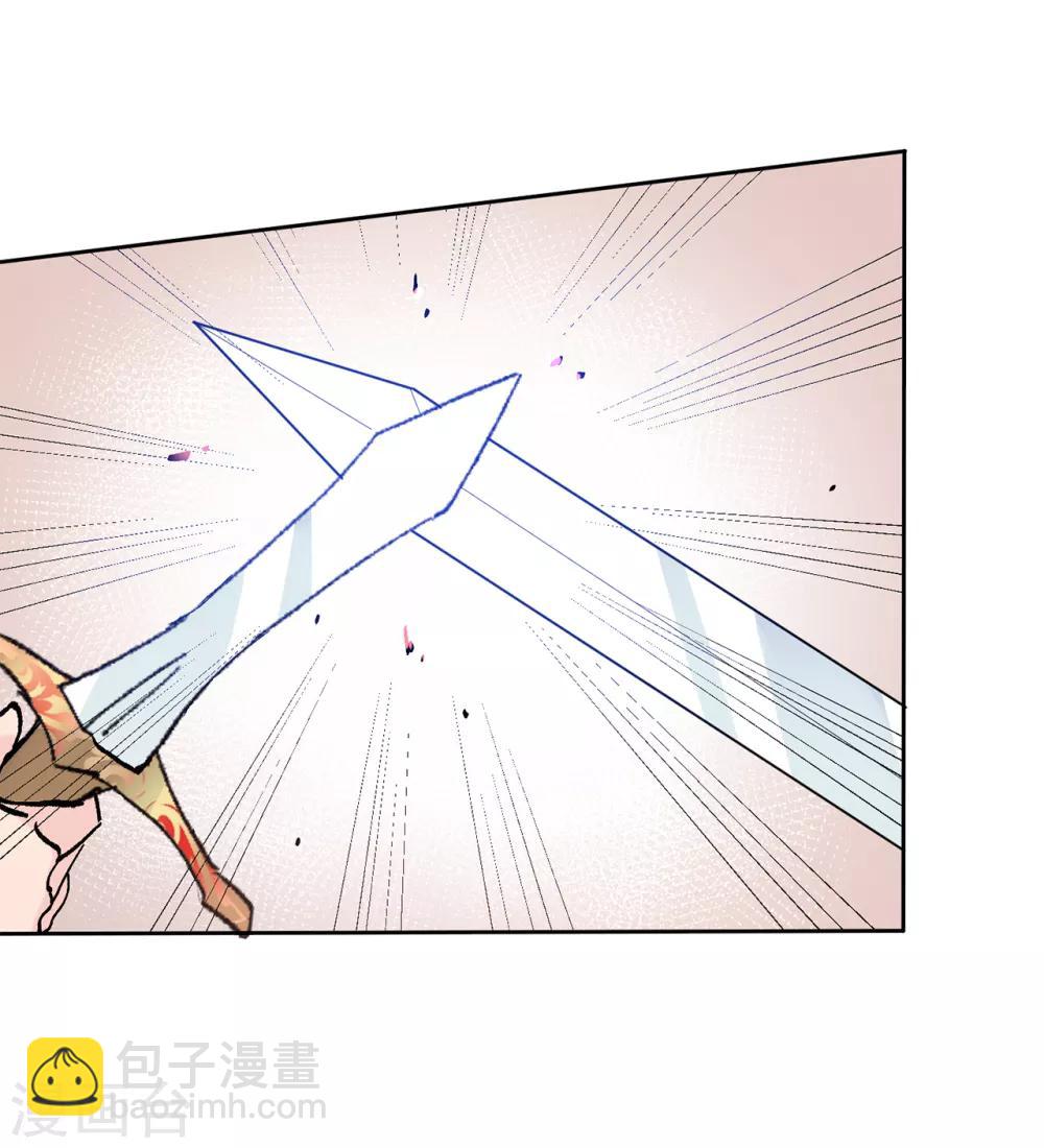 第156话 你竟敢毁了我的计划2