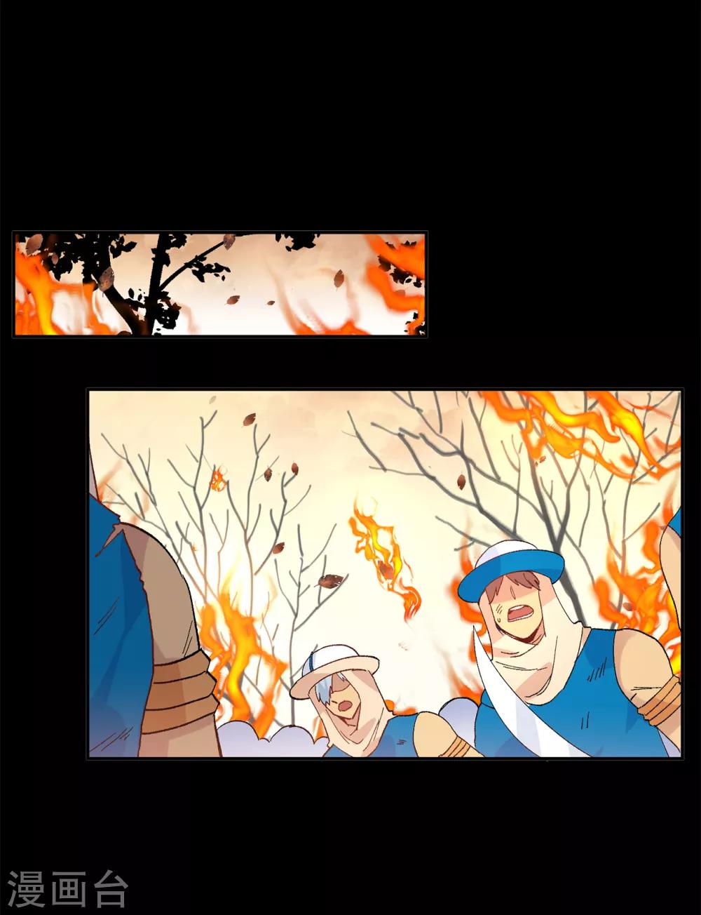 第156话 你竟敢毁了我的计划7