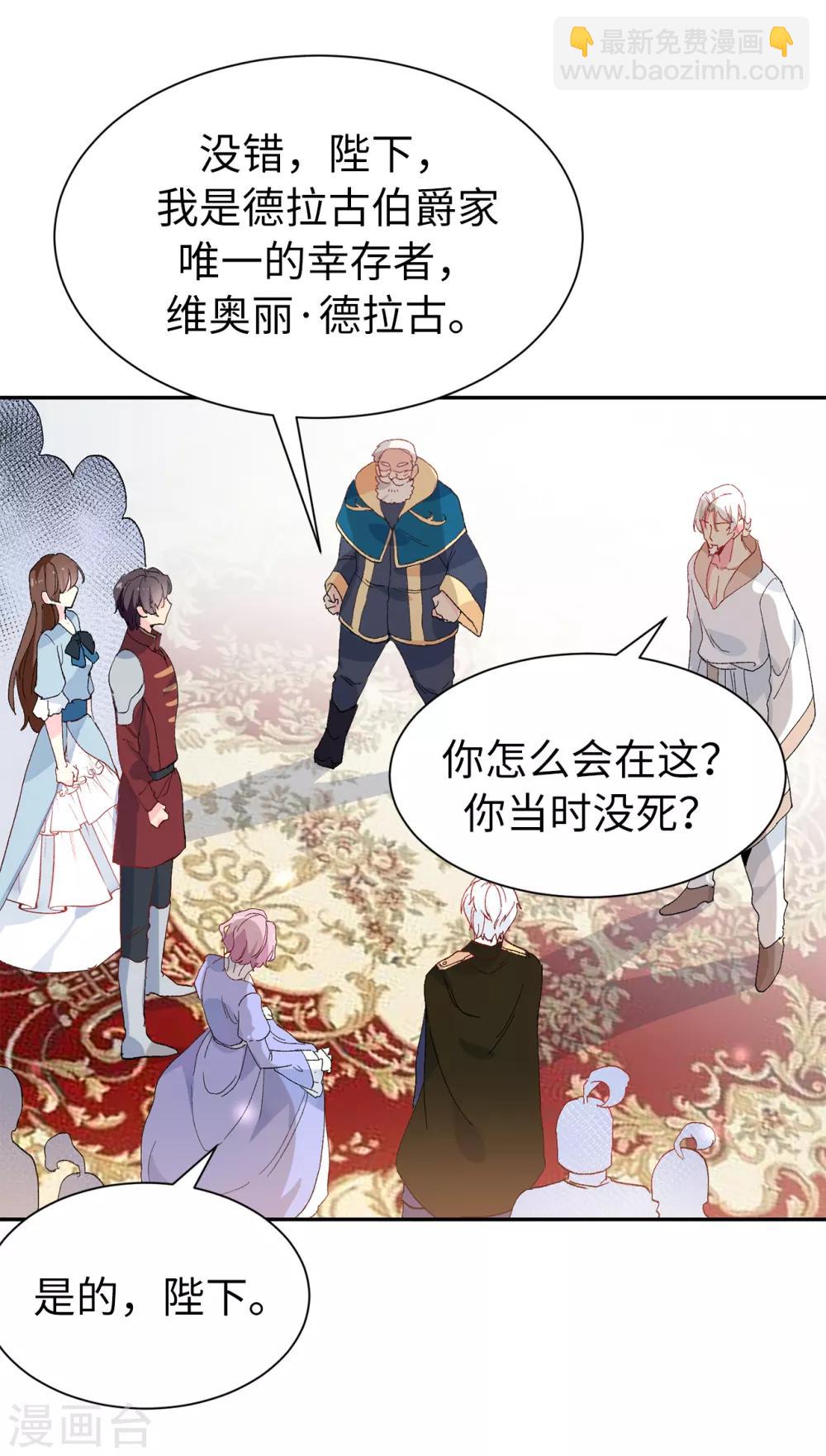 第157话 和某人的交易11