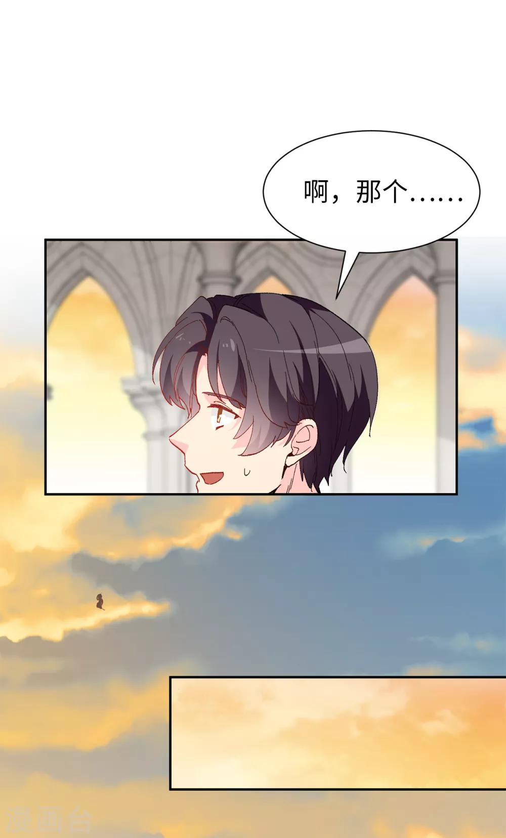 第157话 和某人的交易20