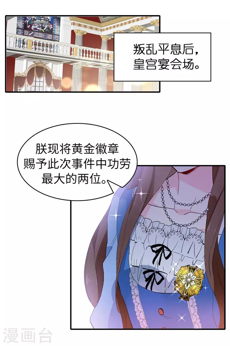 第158话 回到原来的世界1