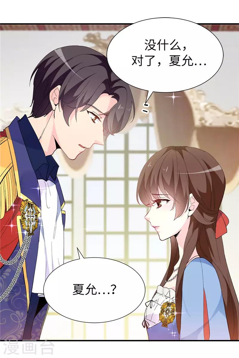 第158话 回到原来的世界11
