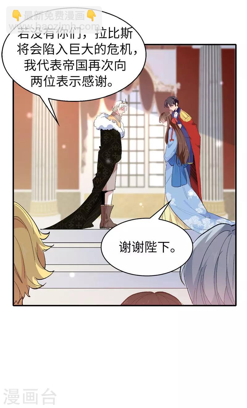 第158话 回到原来的世界12
