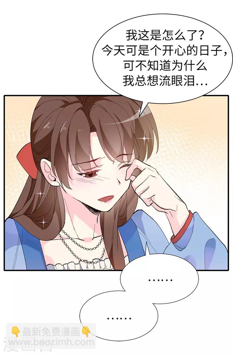 第158话 回到原来的世界13