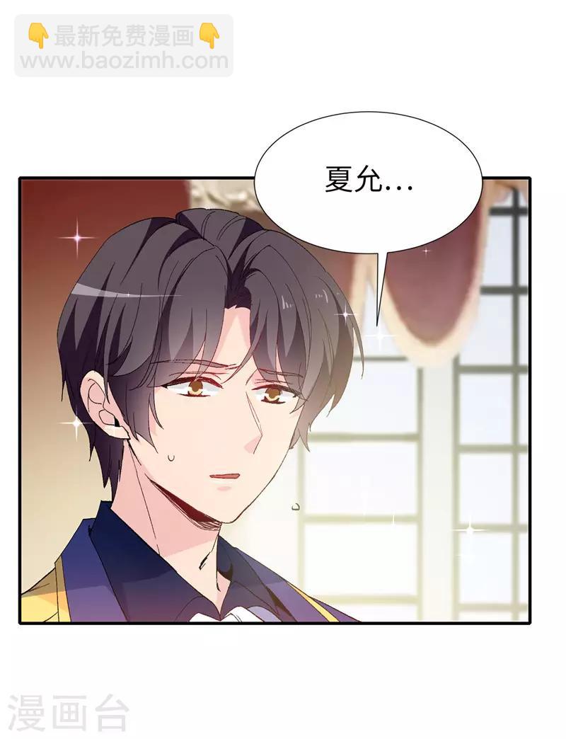 第158话 回到原来的世界15
