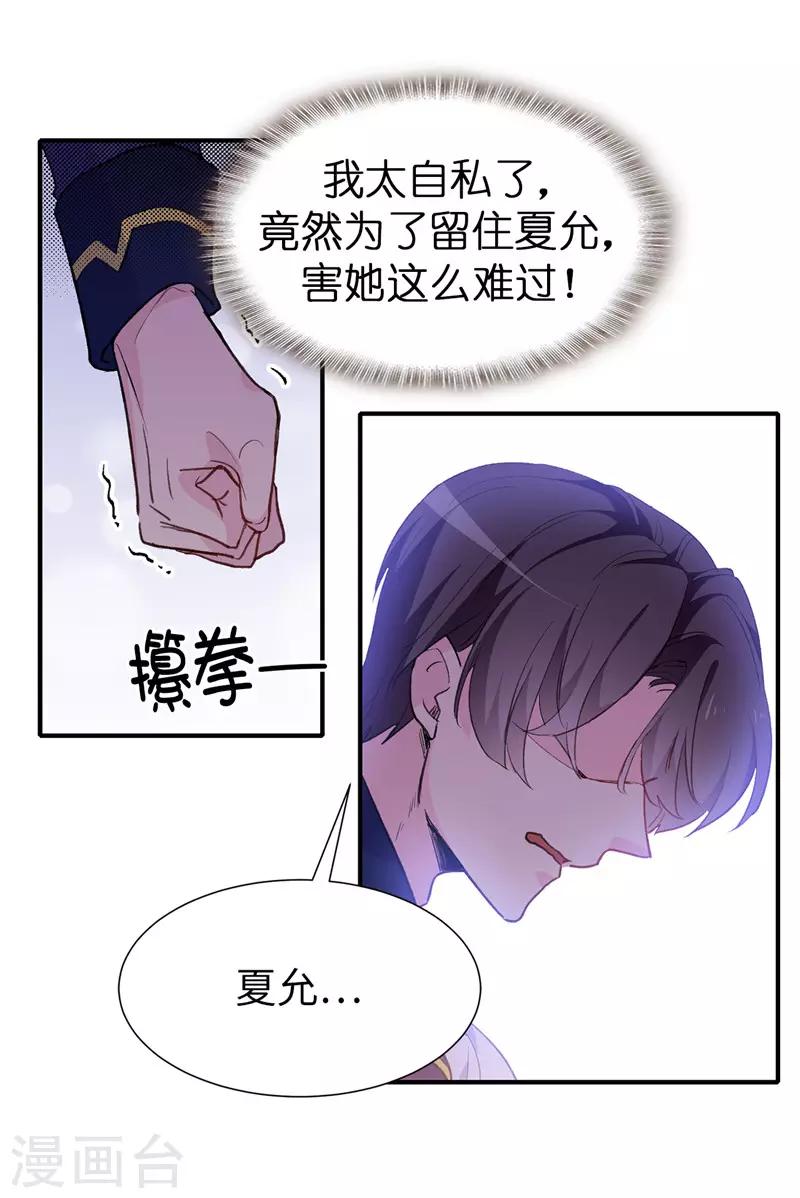 第158话 回到原来的世界16