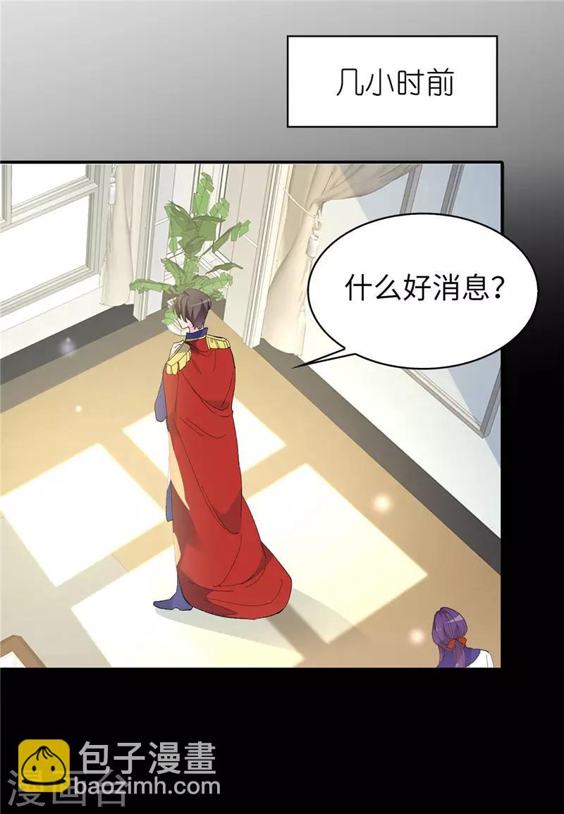第158话 回到原来的世界2