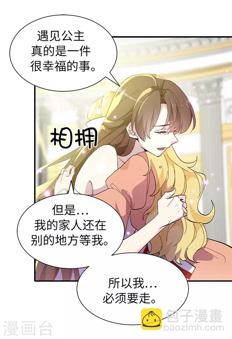 第158话 回到原来的世界21