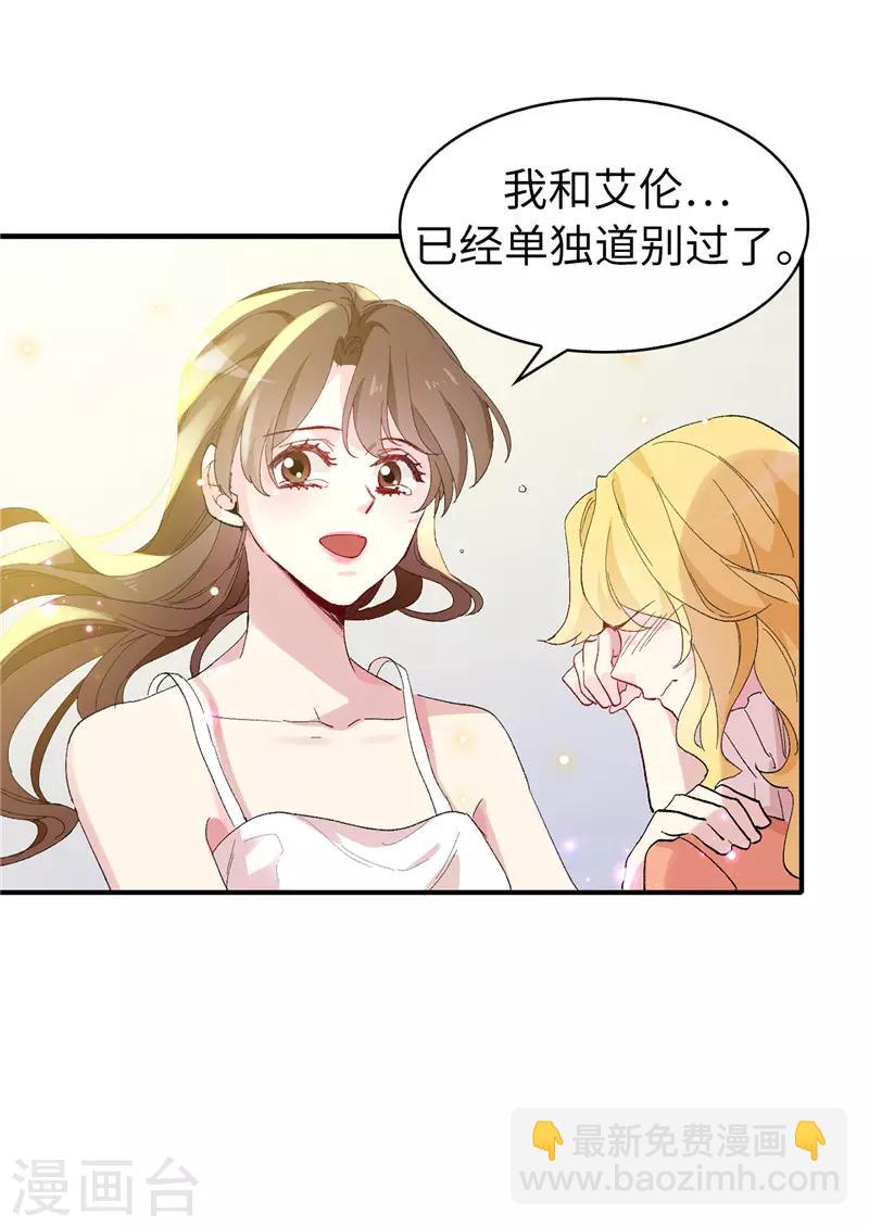 第158话 回到原来的世界24