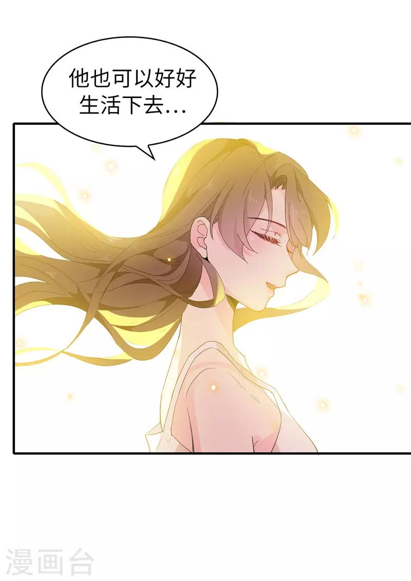 第158话 回到原来的世界26