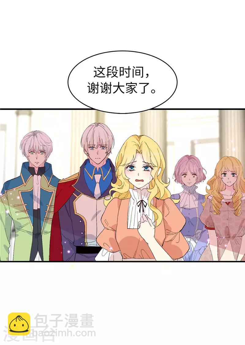 第158话 回到原来的世界27
