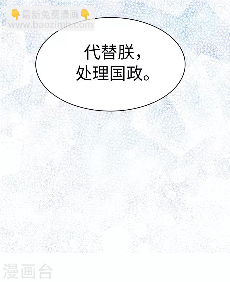 第158话 回到原来的世界28