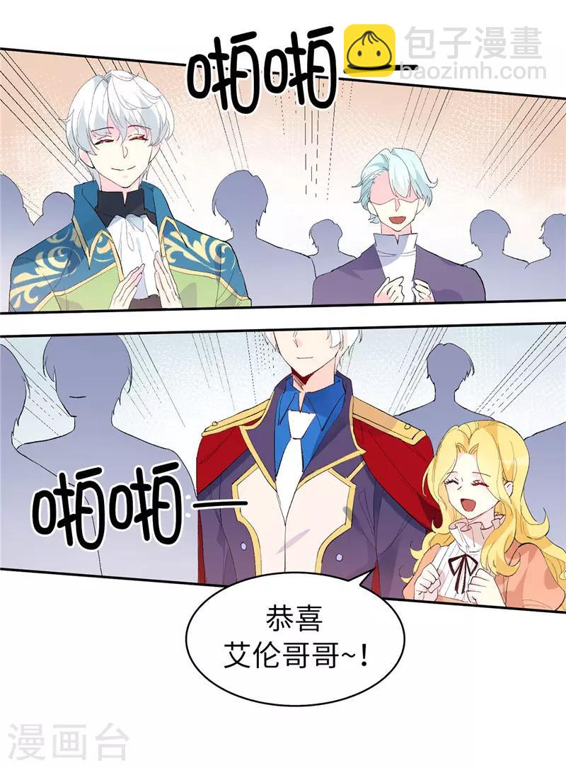第158话 回到原来的世界30