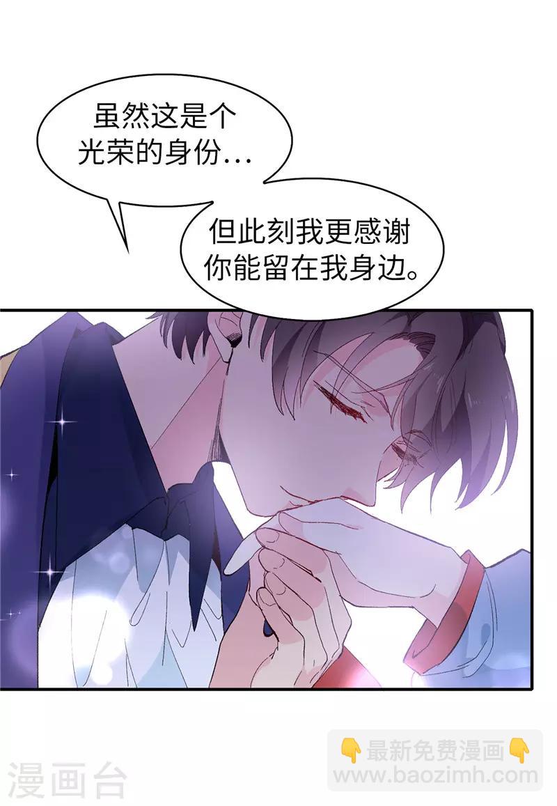 第158话 回到原来的世界32