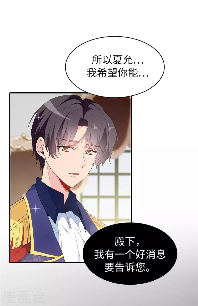 第158话 回到原来的世界33
