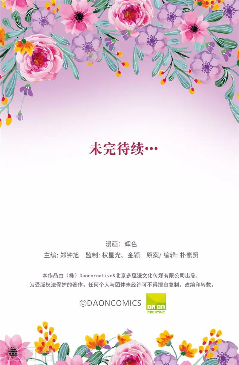 第158话 回到原来的世界34