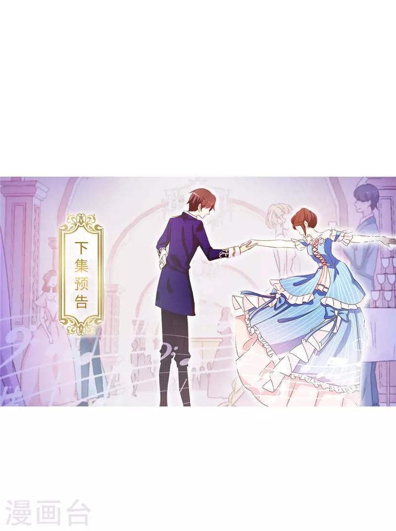 第158话 回到原来的世界35