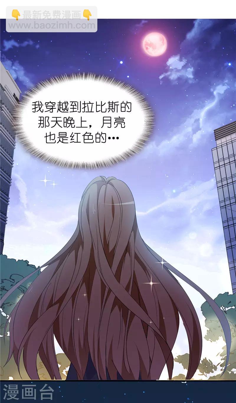 第158话 回到原来的世界36