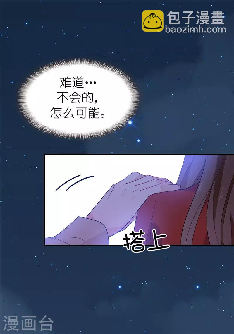 第158话 回到原来的世界37
