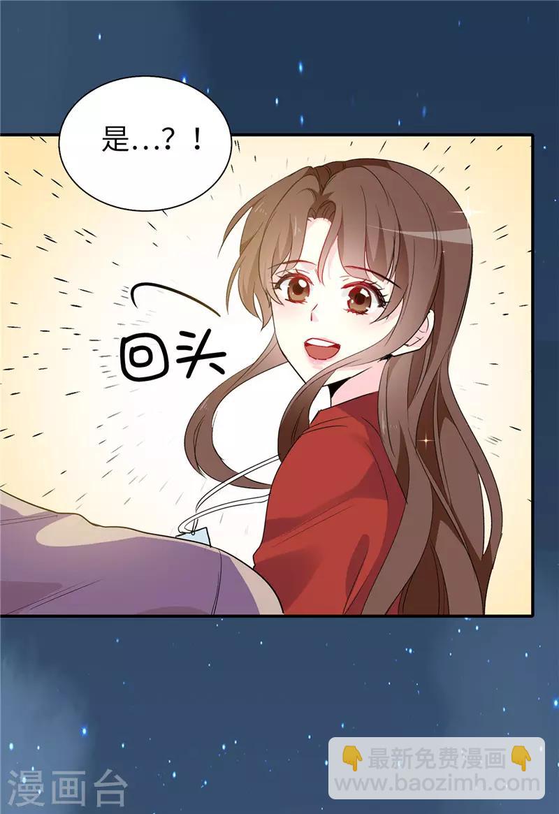 第158话 回到原来的世界38