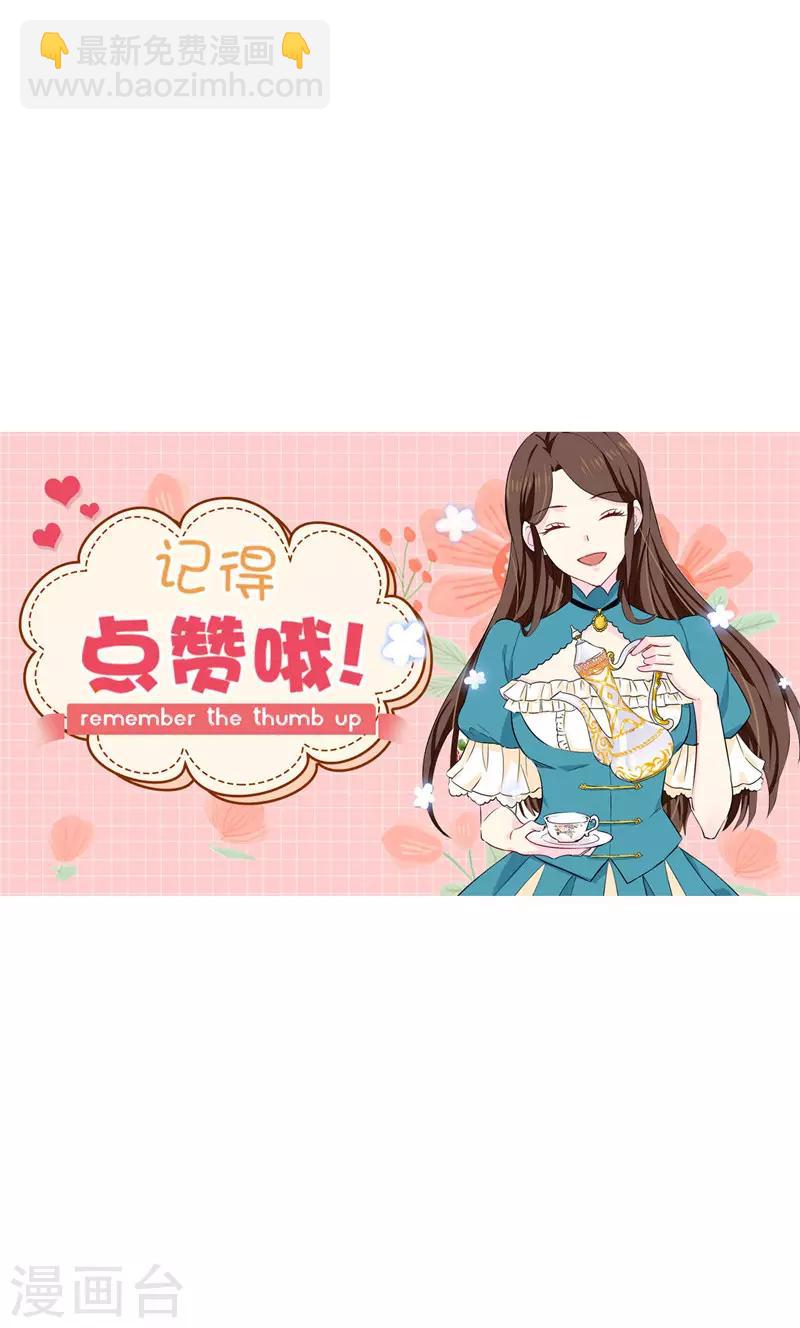 第158话 回到原来的世界39