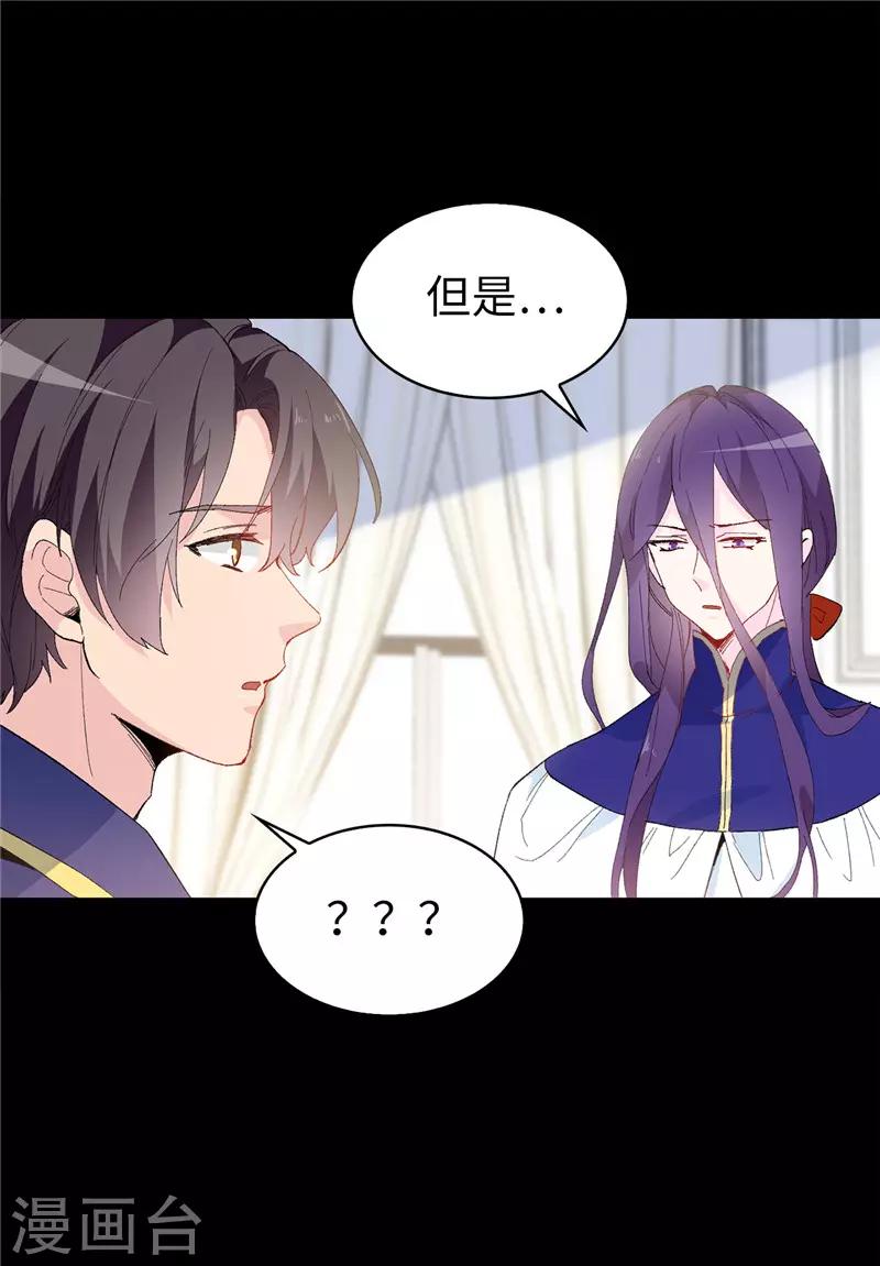第158话 回到原来的世界5