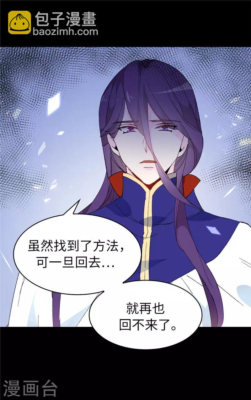 第158话 回到原来的世界6