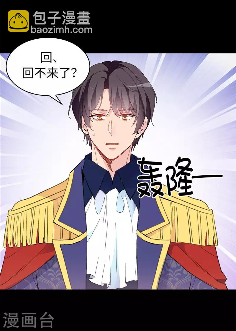 第158话 回到原来的世界7