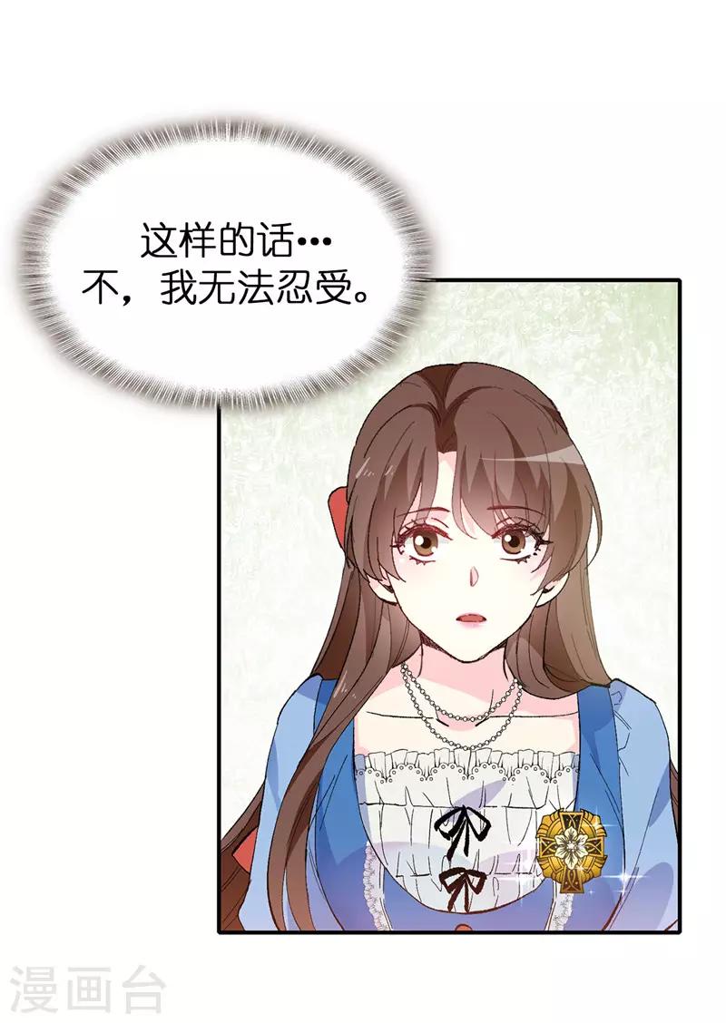 第158话 回到原来的世界9