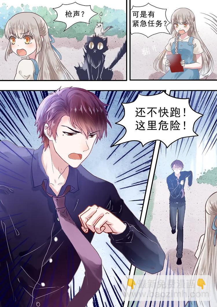 02不平常少女11