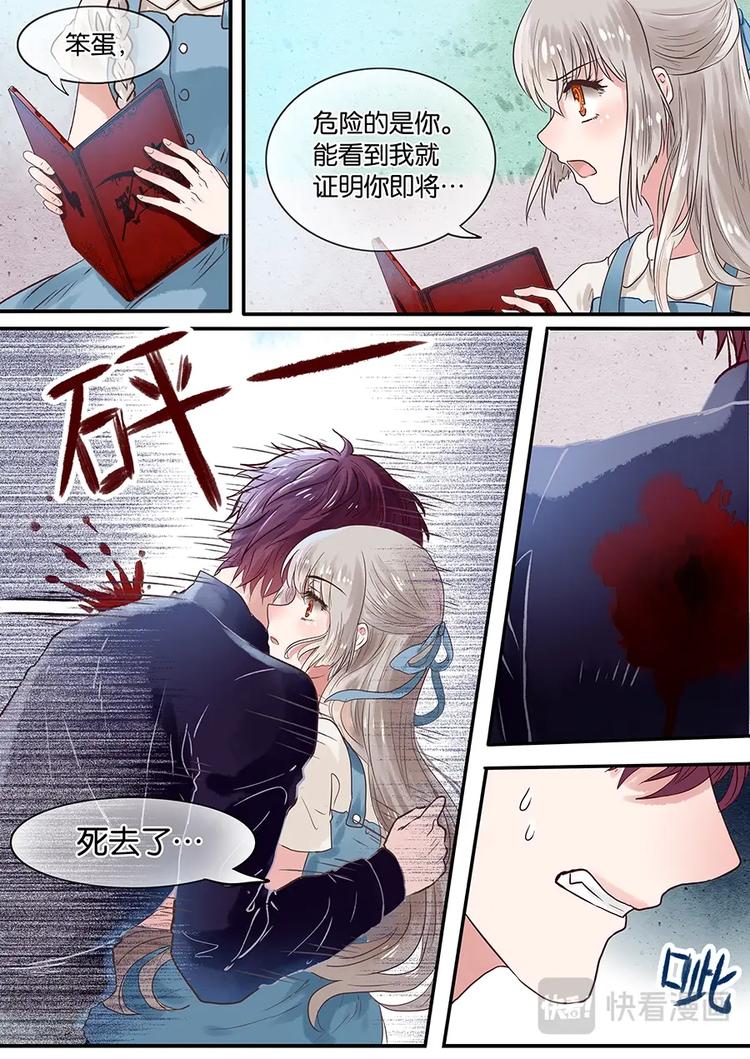 02不平常少女12