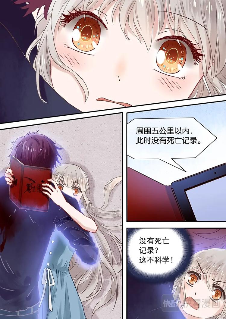 02不平常少女13