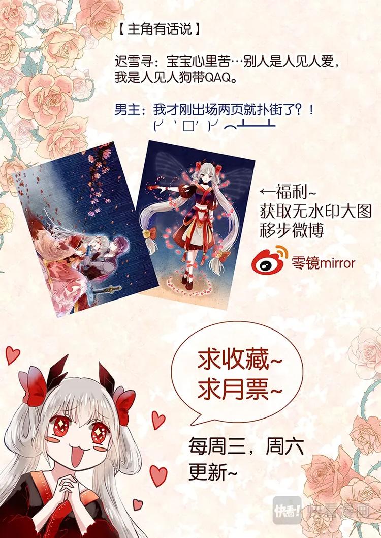 02不平常少女14