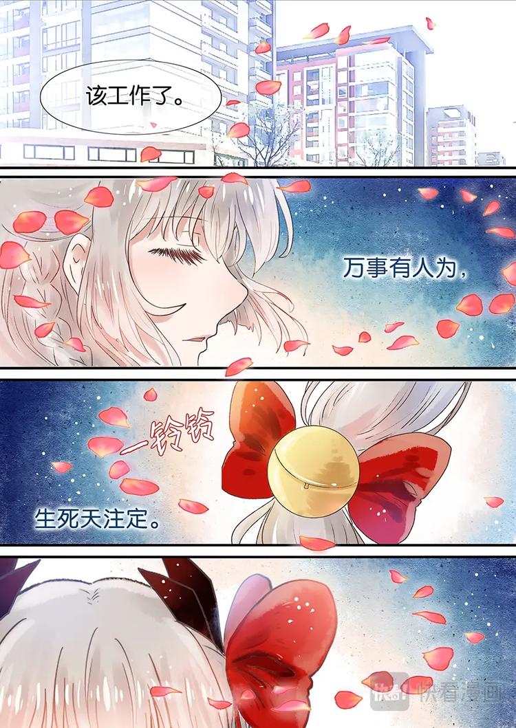 02不平常少女2