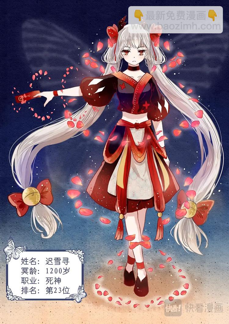 02不平常少女3