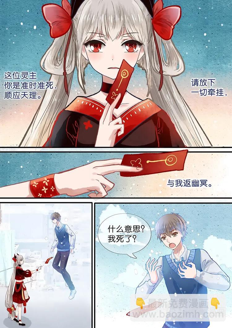 02不平常少女4