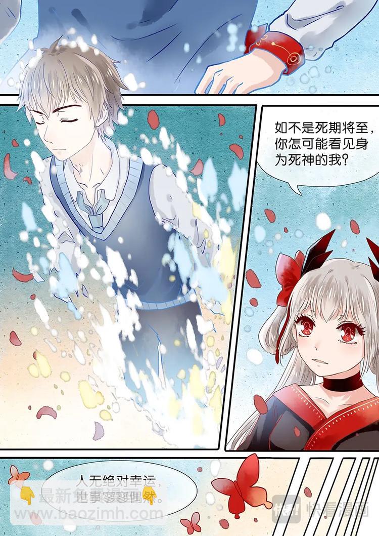 02不平常少女5
