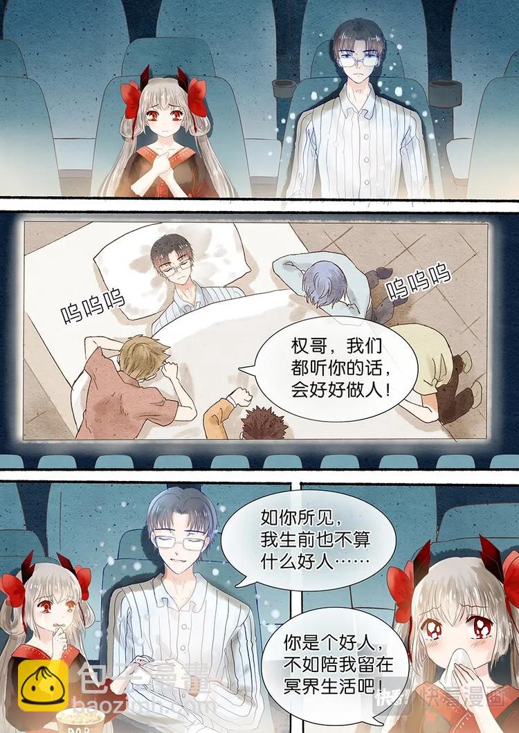 02不平常少女8