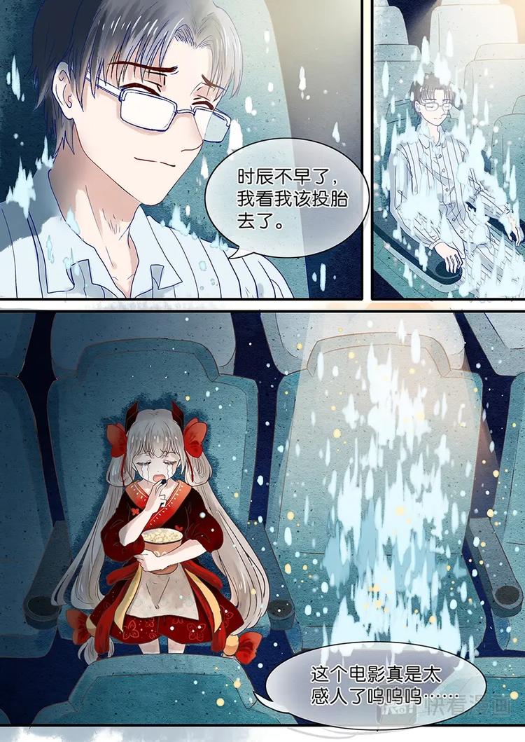 02不平常少女9